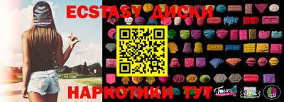 прущая мука Анапа