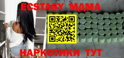 прущая мука Анапа