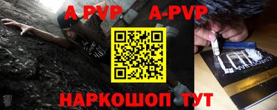 прущая мука Анапа