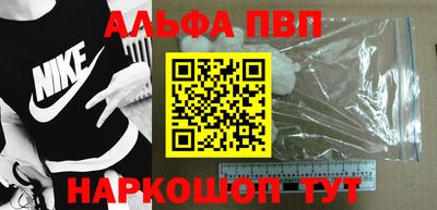 прущая мука Анапа