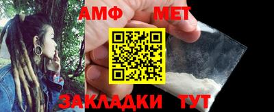 мяу мяу кристалл Анжеро-Судженск