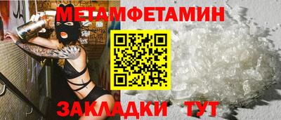 мяу мяу кристалл Анжеро-Судженск
