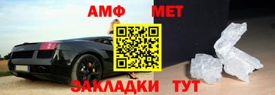 прущая мука Анапа