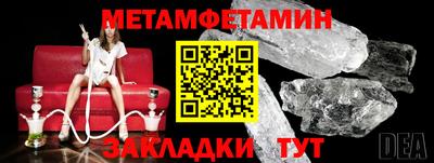 мяу мяу мука Ангарск