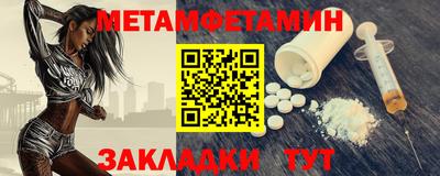 мяу мяу мука Ангарск