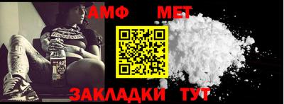 прущая мука Анапа
