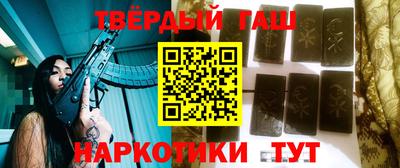 мяу мяу кристалл Анжеро-Судженск