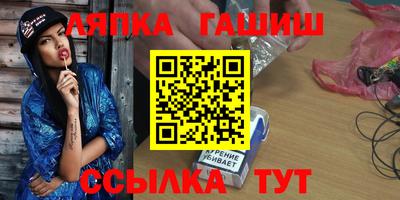 прущая мука Анапа