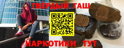 мяу мяу мука Ангарск