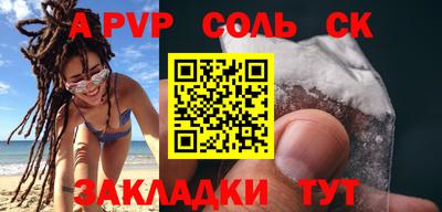 прущая мука Анапа