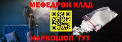 прущая мука Анапа