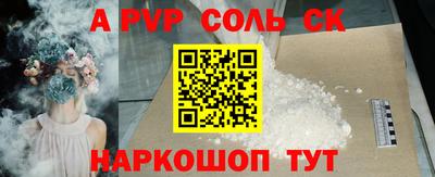 мяу мяу кристалл Анжеро-Судженск