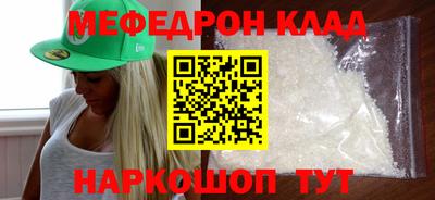 прущая мука Анапа