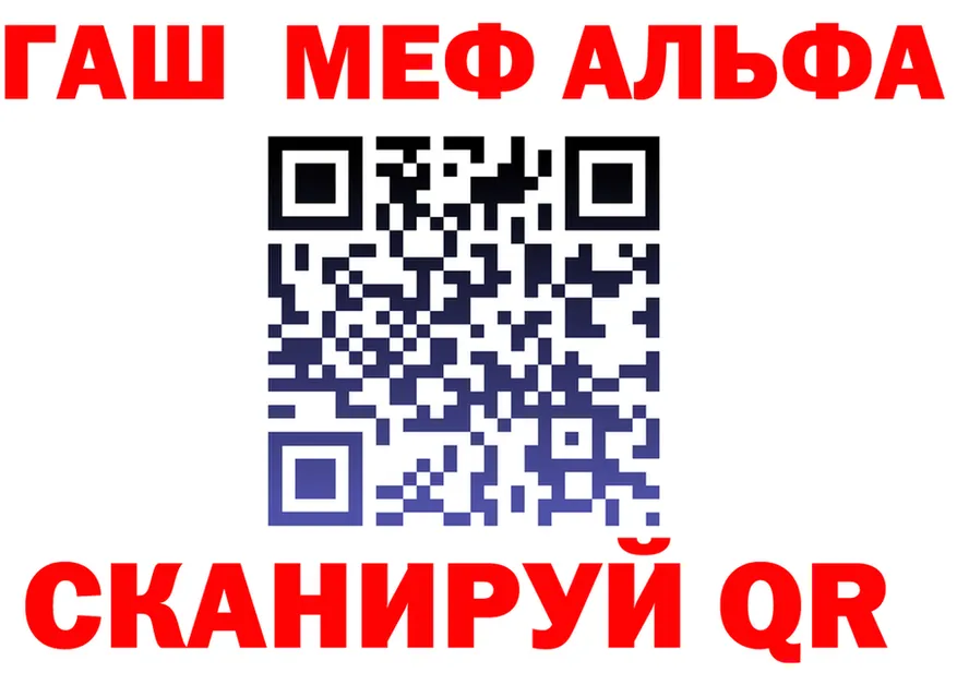 Гашиш VHQ зеркало мориарти KRAKEN Алейск