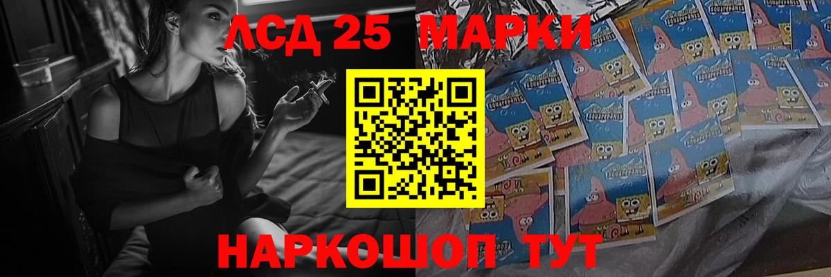 LSD-25 экстази ecstasy  Вход с VPN  Алейск 