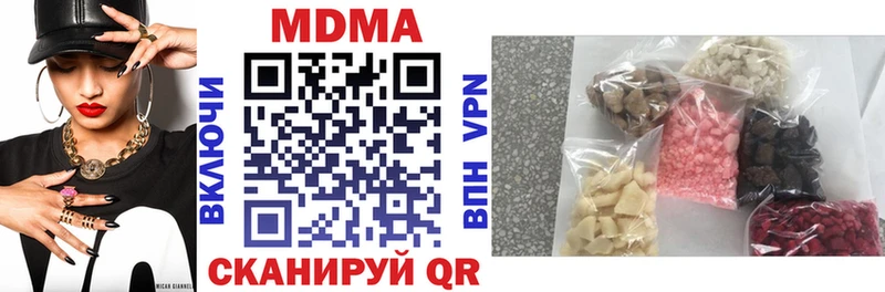 MDMA Molly Алейск
