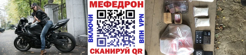 mega   Алейск  МЯУ-МЯУ мяу мяу  где можно купить наркотик 