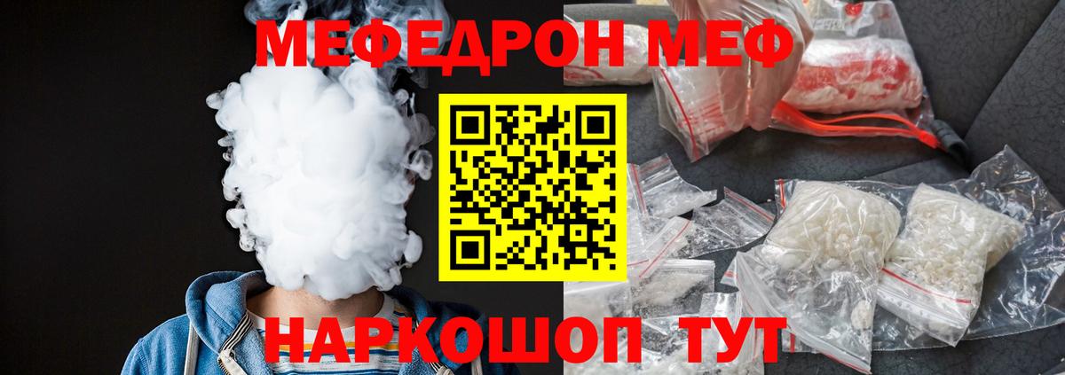 Алейск  МЕФ  Вход с VPN  МЯУ-МЯУ 4 MMC 