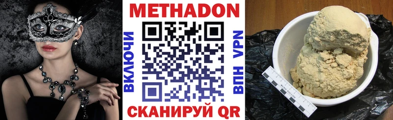 МЕТАДОН VHQ  blacksprut tor  Алейск 