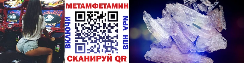 МЕТАМФЕТАМИН Декстрометамфетамин 99.9%  Алейск 