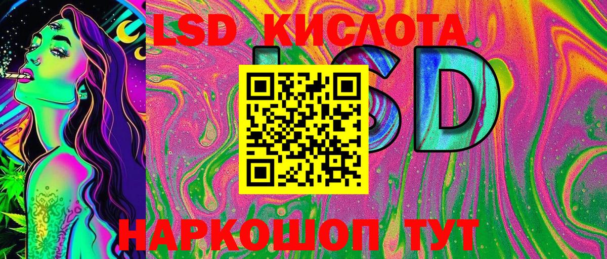 Наркотические марки  Наркотические марки 1,8мг  Вход с VPN  Алейск 