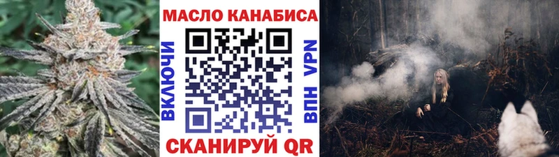 Дистиллят ТГК концентрат  Алейск 