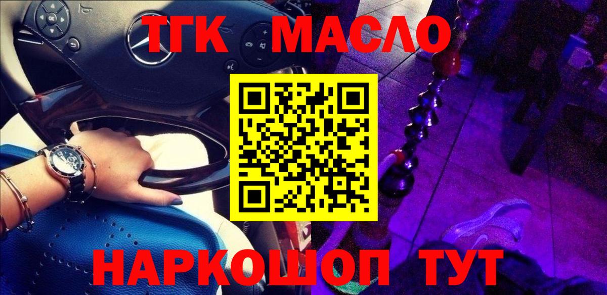 Ляпка  Кокаин  25-NBOMe  Алейск  Вход с VPN  Каннабис  Мяу-Мяу 