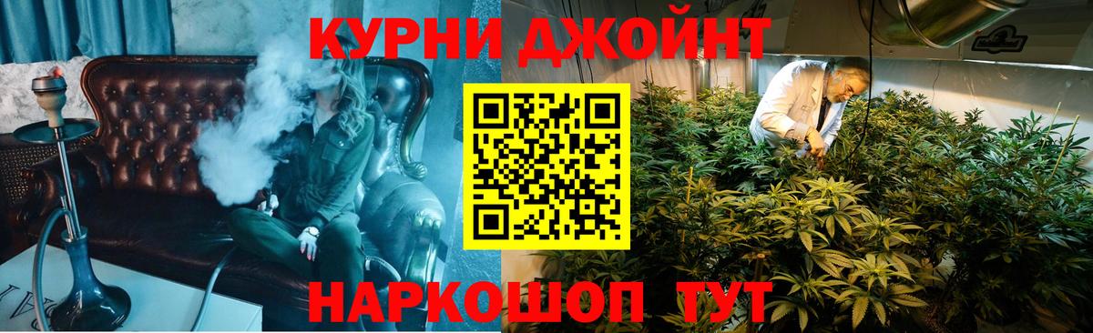 Бошки марихуана Amnesia Алейск